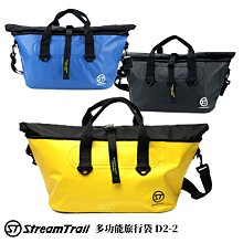 日本【Stream Trail】超輕量透氣防水包 S號 戶外活動 水上活動 後背包 防水包包 大容量 輕量型 多功能 歷史價格詳細信息
