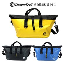 Stream Trail 33L雙肩背包 D2 -浪花白 歷史價格詳細信息