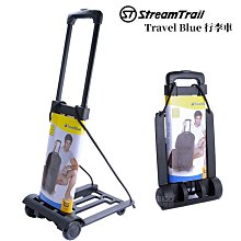 英國藍旅《Travel Blue》折疊式手提袋 TB-051 歷史價格詳細信息