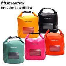 日本【Stream Trail】5L 方塊圓筒包 戶外活動 防水包 水上活動 釣魚 衝浪 游泳 後背包 手提包 休閒包 歷史價格詳細信息