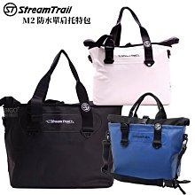日本【Stream Trail】防水蛙鞋袋 戶外活動 防水包 水上活動 釣魚 衝浪 游泳 潛水 蛙鞋包 潛水用品 歷史價格詳細信息