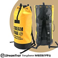 【Stream Trail】Yoxplorer 極地探險拳擊包 歷史價格詳細信息