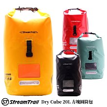 日本【Stream Trail】20L 方塊圓筒包 戶外活動 防水包 水上活動 釣魚 衝浪 游泳 後背包 手提包 休閒包 歷史價格詳細信息