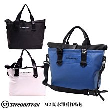 日本【Stream Trail】防水蛙鞋袋 戶外活動 防水包 水上活動 釣魚 衝浪 游泳 潛水 蛙鞋包 潛水用品 歷史價格詳細信息