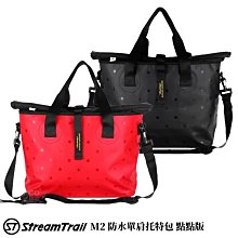 日本【Stream Trail】防水蛙鞋袋 戶外活動 防水包 水上活動 釣魚 衝浪 游泳 潛水 蛙鞋包 潛水用品 歷史價格詳細信息