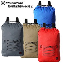 【Stream Trail】防水氣墊背包 Dry Tank D2 25L-線條版 歷史價格詳細信息