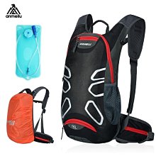 15L 騎行背包 運動背包 輕便跑步背包 登山包 防水 馬拉松 越野 徒步 男女 情侶 戶外背包 騎行皮膚包 運動 歷史價格詳細信息