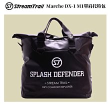 【Stream Trail】M1防水單肩托特包 Marche DX-1 歷史價格詳細信息