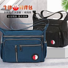 台灣現貨????【商務出差】旅行包 男手提包 單肩行李包大容量 輕便 短途旅行袋  露天市集  全台最大的網路購物市集 歷史價格詳細信息