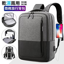 雙肩背包單肩包兩用 乾濕分離鞋倉 大容量男女 行李袋旅行包 斜跨包 健身包訓練包 運動包包 手提行李包 旅行袋旅遊包 歷史價格詳細信息