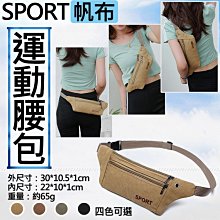 腰包男女款跑步腰包戶外運動手機腰包超輕薄隱形防水貼身時尚新款--麥包包 歷史價格詳細信息