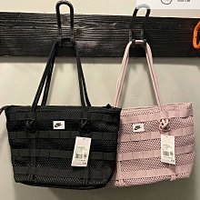 【AND.】現貨 NIKE SF AF1 編織  托特包 單肩包 手提包 手拎包 DM9007-010 CU2607 價格比較,價格查詢,歷史價格詳細信息