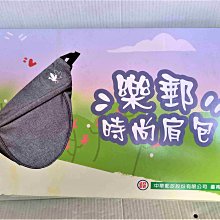中華郵政 2000年公仔一對   70郵政公仔1 歷史價格詳細信息