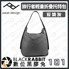 數位黑膠兔【 PEAK DESIGN V2 魔術使者 攝影後背包 30L 午夜藍 】 歷史價格詳細信息