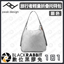 數位黑膠兔【 PEAK DESIGN V2 魔術使者 攝影後背包 30L 午夜藍 】 歷史價格詳細信息