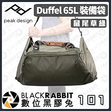 數位黑膠兔【 PEAK DESIGN V2 魔術使者 攝影後背包 30L 午夜藍 】 歷史價格詳細信息