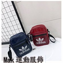 Adidas三葉草單肩包 斜挎包 高顏值時尚通勤潮牌大容量單肩包女休閒大學生上課托特包百搭餃子包輕便純色單肩休閒包包尼龍布袋 86282 歷史價格詳細信息
