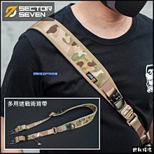【野戰搖滾】 SECTOR SEVEN IX10 風語者特勤戰術長褲【美軍叢林迷彩】工作褲特警褲迷彩褲作戰褲戰術褲 歷史價格詳細信息