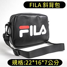 FILA [BWW-3022-BK] 側背包 運動 戶外 休閒 輕量 防潑水 斜跨包 隨身包 輕便 穿搭 黑 歷史價格詳細信息