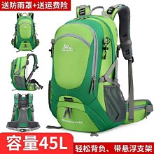 45L摩託車後備箱收納箱防水快拆鋁合金尾箱儲物箱可拆卸壓紋尾箱 歷史價格詳細信息