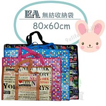 【九元生活百貨】防倒固定扣 防倒固定貼 地震防倒 幼兒防護 家具固定 無痕貼防倒器 防傾倒 商品編號：6901000001347 歷史價格詳細信息