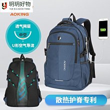 男士商務背包帶usb接口高品質男士雙肩背包男士包袋運動包 歷史價格詳細信息