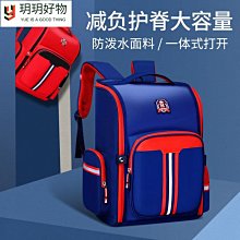 兒童書包小學生1-6年級護脊減負雙肩包卡通可愛女孩大容量太空包 歷史價格詳細信息
