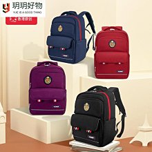 yome兒童書包小學生男孩女生一二三到五六年級超輕減負護脊大容量 歷史價格詳細信息