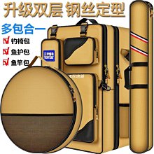 現貨熱銷-漁具包1.2米3層雙肩包90cm80魚竿包三層防水釣魚包桿包魚具海竿包 歷史價格詳細信息