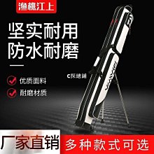 1.25米防水釣魚包abs硬殼漁具包魚竿收納盒杆包漁具 歷史價格詳細信息