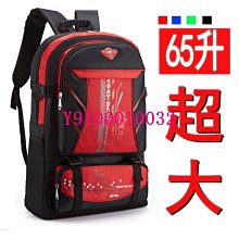 65升超大容量EPP保溫箱學校配餐箱加厚外賣箱 商用防水車載送餐箱 歷史價格詳細信息