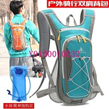 騎行背包可摺疊防潑水補課小包小孩兒童輕便書包可收納便攜包 歷史價格詳細信息