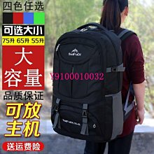 熱銷 背包男雙肩包大容量校園青少年大學生高中初中學生書包男時尚潮流【景秀商城】 歷史價格詳細信息