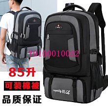 熱銷 雙肩背包女雙肩包大容量旅游包旅行包書包女束口袋男運動包健身包【景秀商城】 歷史價格詳細信息