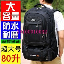 熱銷 雙肩包男街頭潮流新款百搭大容量初中學生書包休閑日系原宿背包女【景秀商城】 歷史價格詳細信息