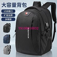 背包 男雙肩包 旅行包 大容量書包 女戶外運動防水登山包 男輕便行李包P莎莎戶外運動 歷史價格詳細信息