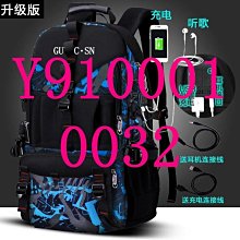 熱銷 書包男女韓版潮流初中高中大學生背包防水大容量旅行雙肩包電腦包【景秀商城】 歷史價格詳細信息