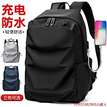 高中大學生潮流書包男女運動背包防水休閒旅行遊電腦包男士雙肩包 歷史價格詳細信息