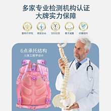 熱銷 小學生書包男童一二年級三到五六護脊減負超輕防水雙肩輕便太空包【景秀商城】 歷史價格詳細信息