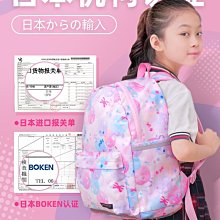 熱銷 小學生書包男童一二年級三到五六護脊減負超輕防水雙肩輕便太空包【景秀商城】 歷史價格詳細信息