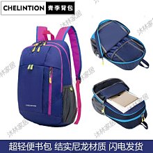 【促銷】書包兒童小學生2023新款拼色高中學生女生高顏值初中生揹包雙肩包 歷史價格詳細信息