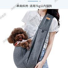 包寵物外出包咪背包外出便攜背包單肩手提袋 現模 歷史價格詳細信息