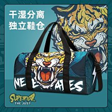 防水 大容量 游泳包 健身包 干濕分離 運動包包 單肩包 手提行李包 旅行袋 斜挎包 男女通用 斜跨包 歷史價格詳細信息
