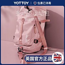 多功能休閑運動雙肩包 游泳包 戶外包 登山包 鞋包 電腦包 輕便 旅行  運動 訓練 健身包 幹濕分離 背包 歷史價格詳細信息