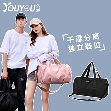 游泳包干濕分離健身包女旅行防水袋收納包男運動包背包大容量裝備 歷史價格詳細信息