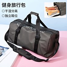 游泳包干濕分離健身包女旅行防水袋收納包男運動包背包大容量裝備 歷史價格詳細信息