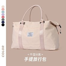 旅行包女短途小型輕便大容量旅遊健身包男多口袋簡約手提單肩布包 歷史價格詳細信息