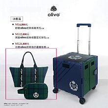 OLIVO 皮革帆布斜背包 隨身小包 高雄自取 歷史價格詳細信息