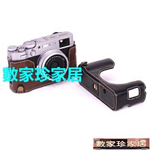 [數家珍家居]相機包富士X-S10皮套XT200 XT5 XA7 XT4 XT3 XT30二代相機包保護XA5半套 歷史價格詳細信息