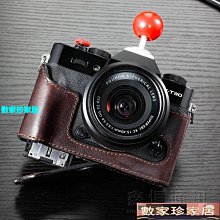 [數家珍家居]相機包富士X-S10皮套XT200 XT5 XA7 XT4 XT3 XT30二代相機包保護XA5半套 歷史價格詳細信息